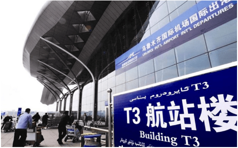 阳江空运乌鲁木齐机场